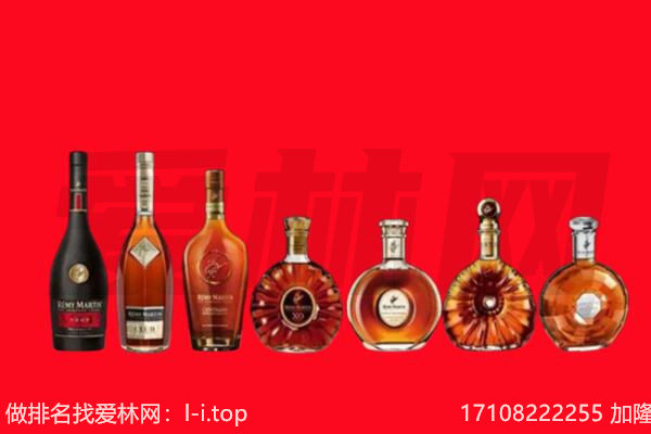 贵德洋酒回收