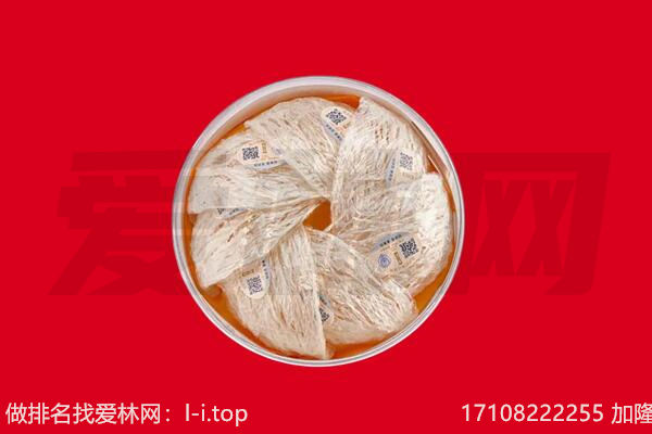 贵德回收燕窝
