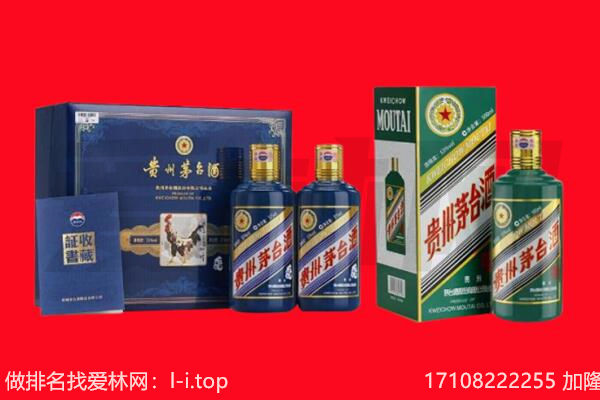 贵德回收茅台酒