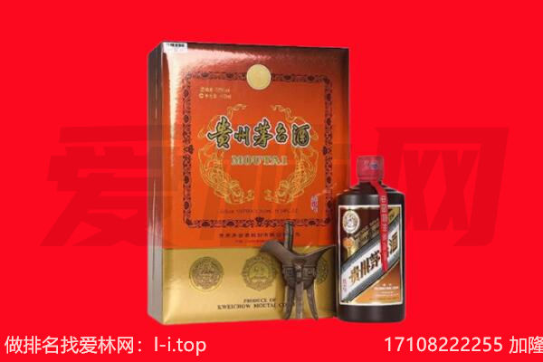 贵德15年茅台酒回收