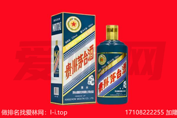 贵德纪念茅台酒回收
