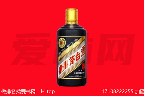 贵德五星茅台酒回收