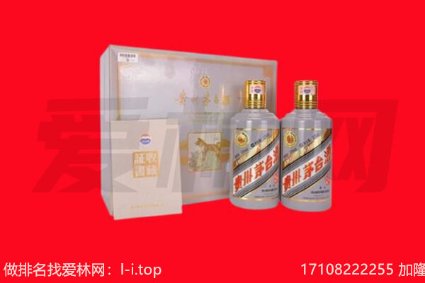 贵德纪念茅台酒回收