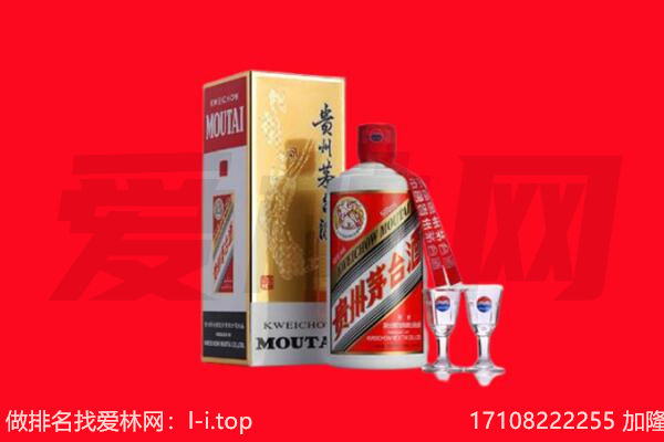 贵德茅台酒回收