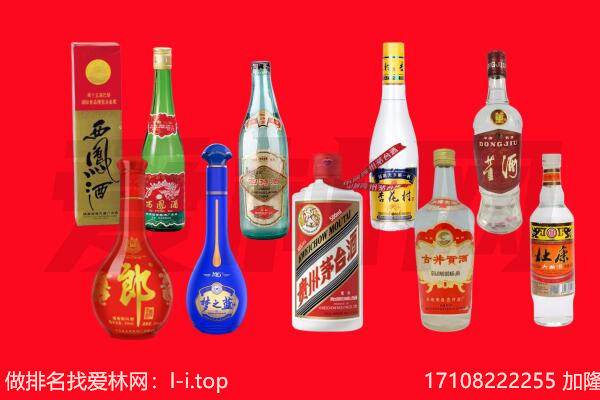 贵德飞天茅台酒回收